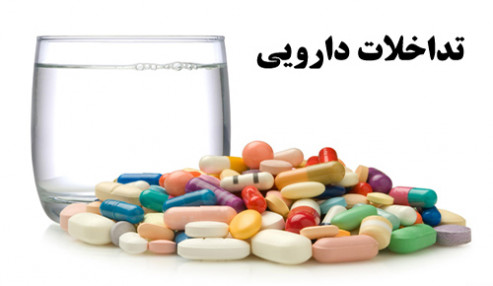 وبینار علمی  تدا خلات دارو یی شایع